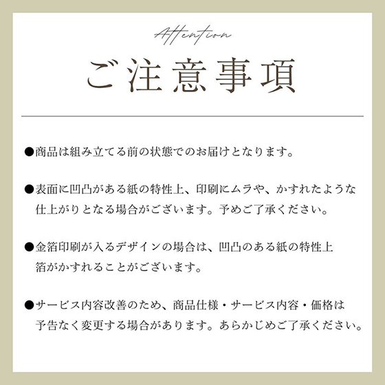 ちーかま様専用】席札 メニュー表 追加分 多かれ